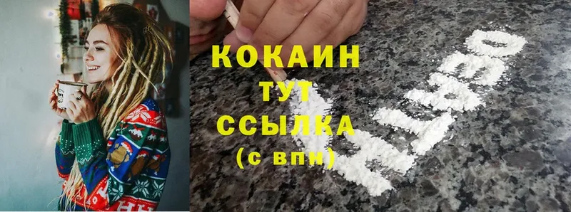 COCAIN 99%  Кириши 