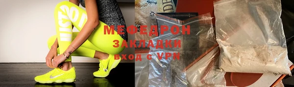 альфа пвп VHQ Бронницы