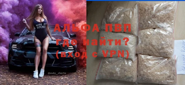 apvp Бугульма